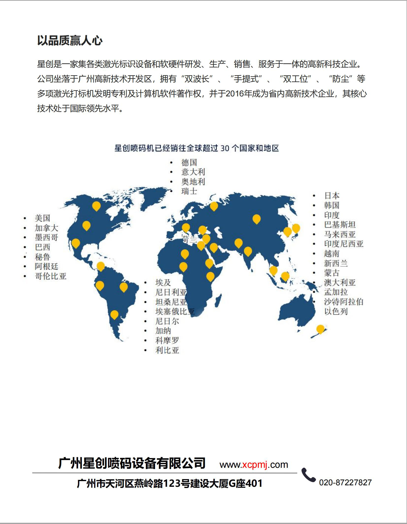 CO2V5ϵоCҎ(gu)23.2_20230711094353_15.jpg