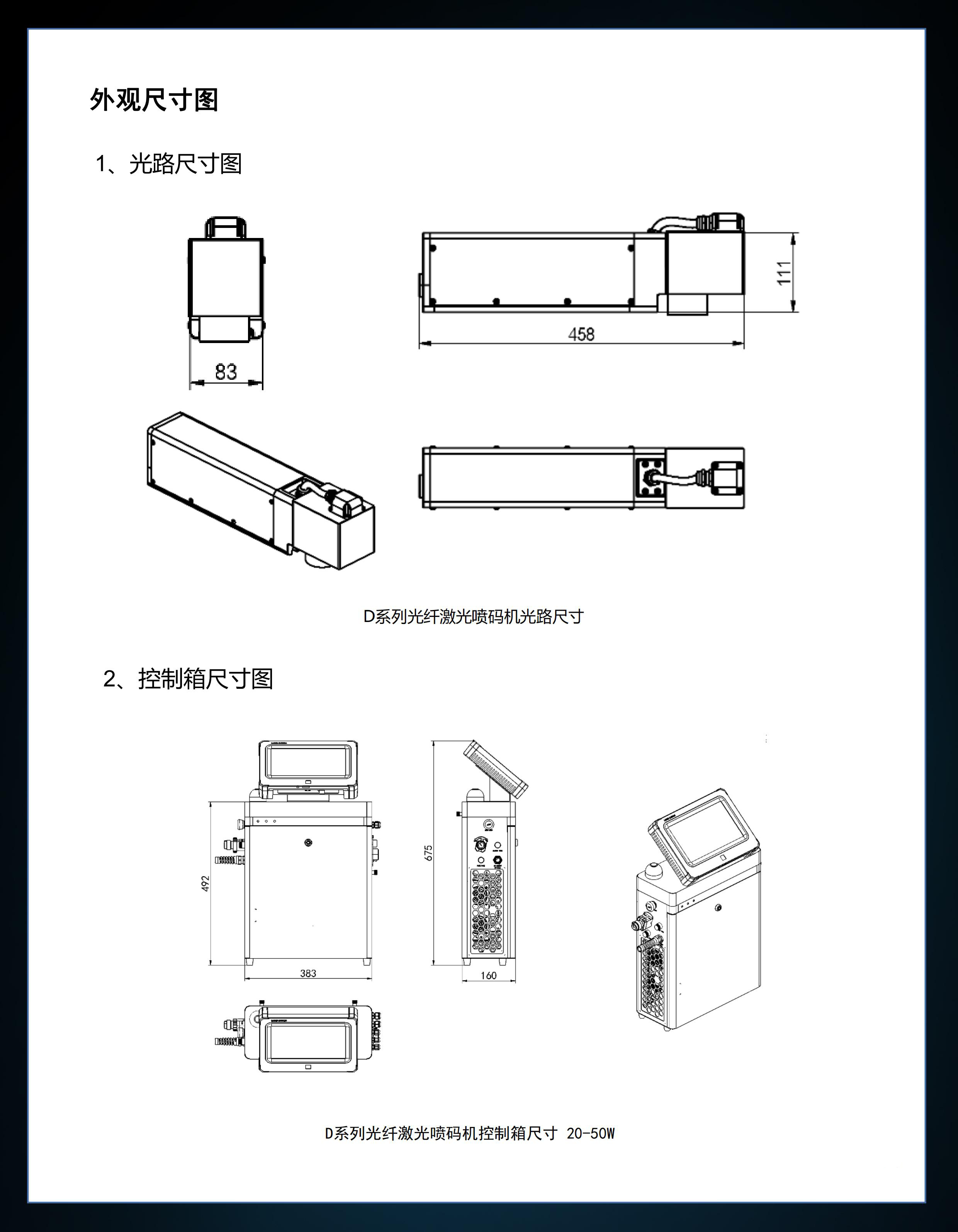 FIBER V5ϵоCҎ(gu)23.2_11.jpg